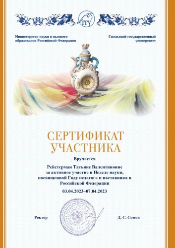   ..   2023_page-0001 (2)