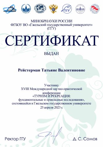  ..    2023_page-0001
