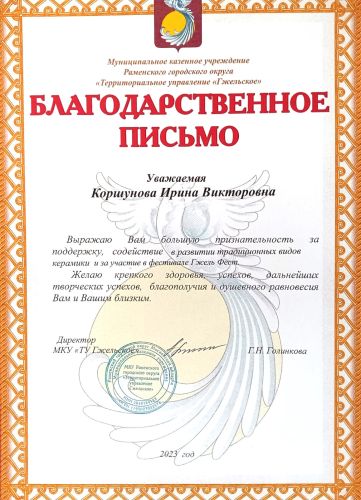 IMG-20231222-WA0024