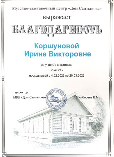 IMG-20231222-WA0023
