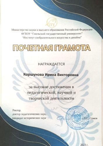 IMG-20231222-WA0027