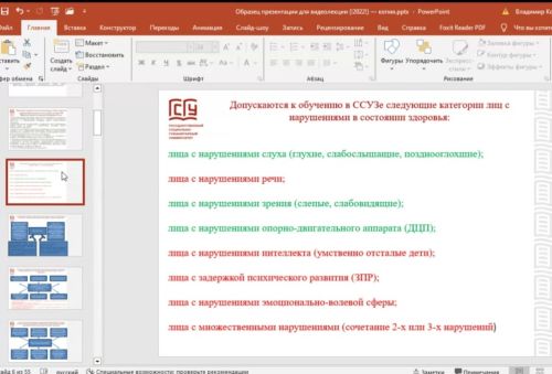 Screenshot_20231116-142450_Yandex