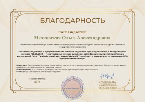 IMG-20231011-WA0025