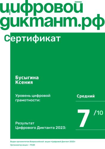  2.4