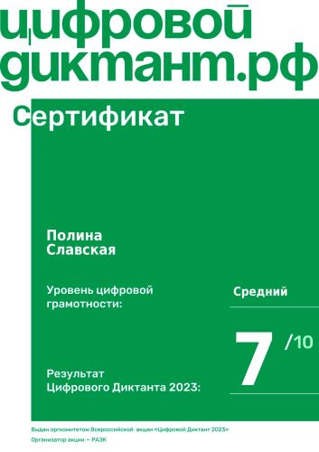  2.2