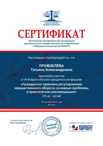 certificate (1)