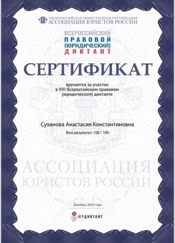 8d35e823-05f4-4e4a-96b5-5c387160898e