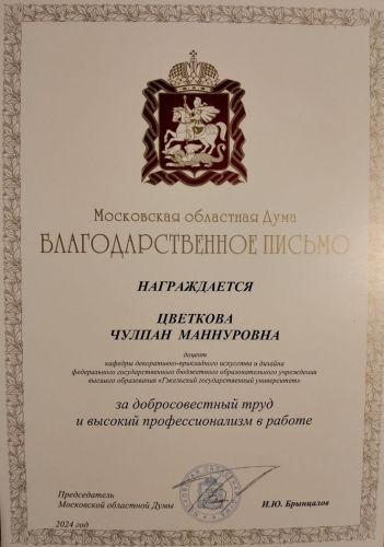 32