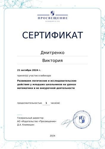  (2)