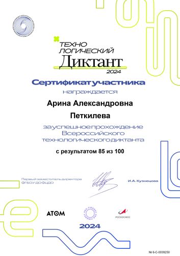 image-06-12-24-02-09