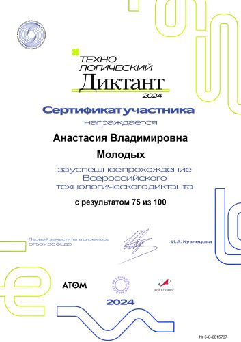 1000055750