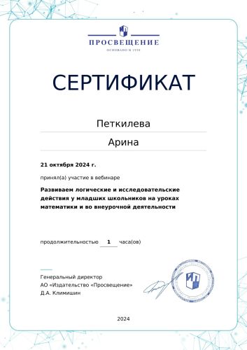  (1)