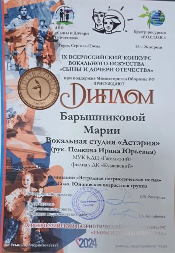   ,  IX      «   »