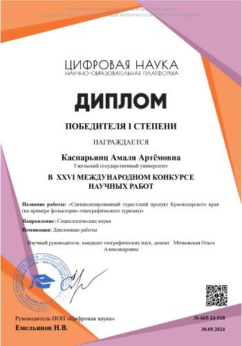   _page-0001