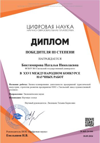    (1)_page-0001