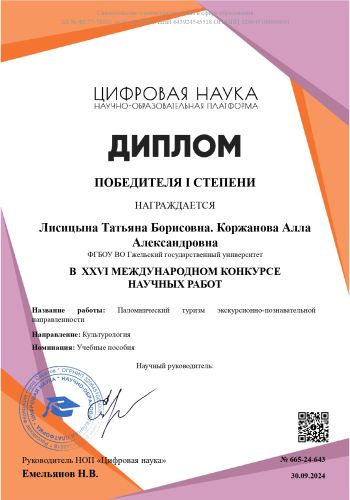  .   _page-0001