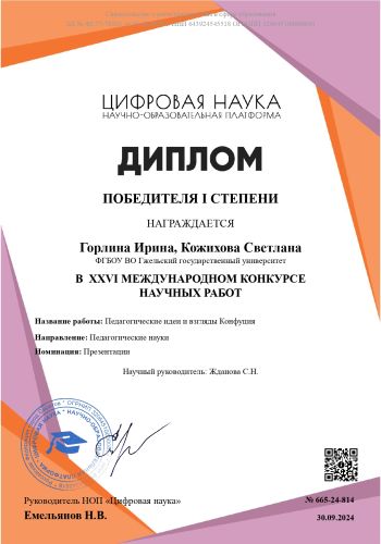 1   ,   (1)_page-0001