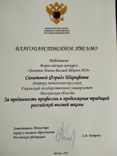  ..       24