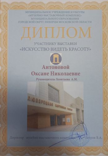20