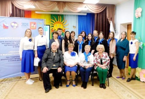 1 участники Межрег научно-методического семинара в дс№15 г.Жуковсского