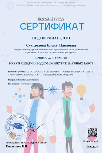   _page-0001