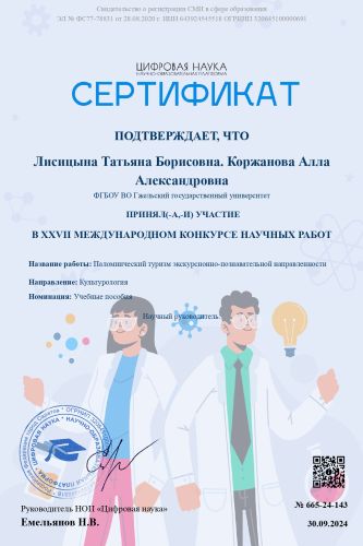   .   _page-0001