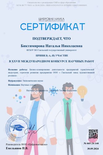   _page-0001