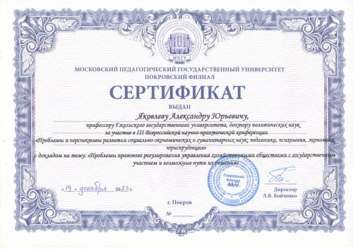    19.12.23