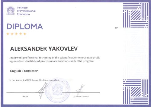 diploma  