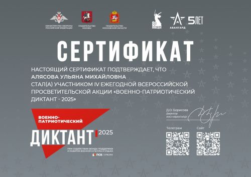 ������� �-��-25