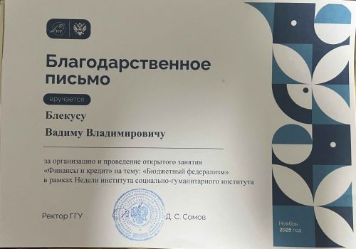 IMG_20251130_232831_5_11zon