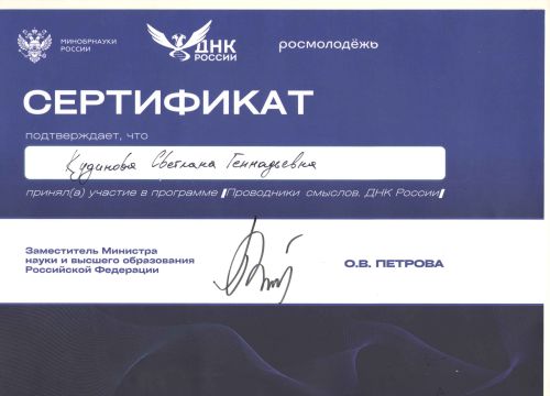 ����� ��������� 25 001_2_2