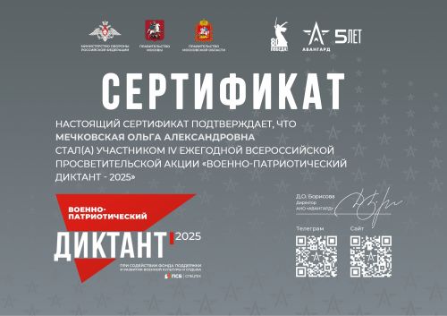 ���������� �.�.