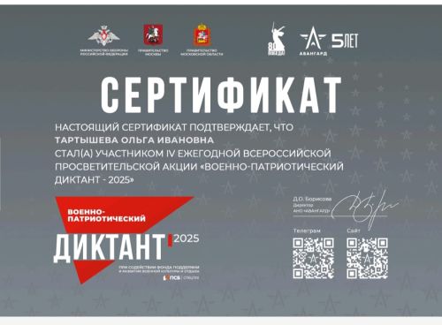 ��������� �����