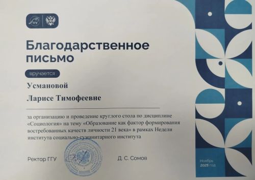 �������� ������ ����������