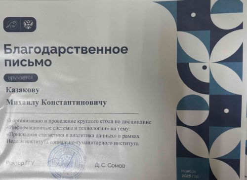 ������� ������ ��������������