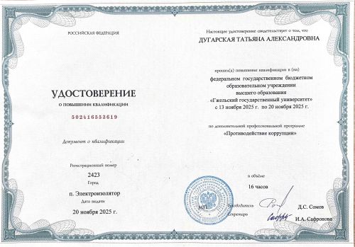 ��������� ������� �������������