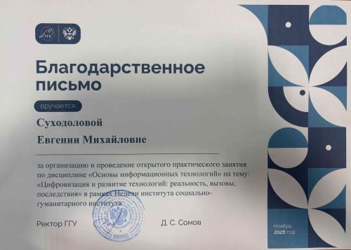 ���������� ������� ����������