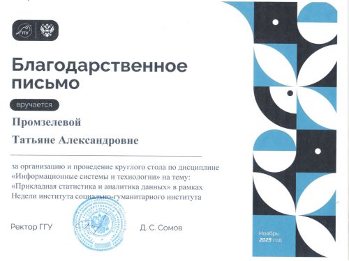 ��������� ������� �������������