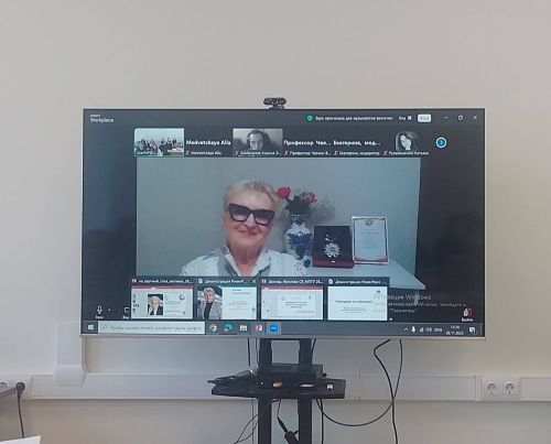 2. �.�.�., ����. ������� �.�.