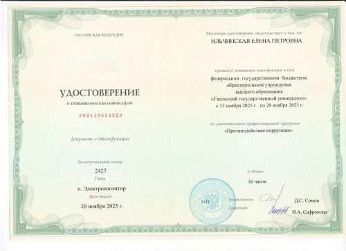 ���������� (1)