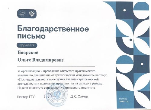 �� �������� ������ ��� 2025 (1)