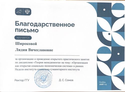 �� �������� ������ ��� 2025 (1)