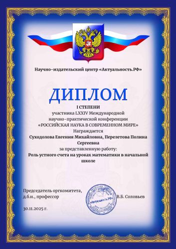 ���������� 3