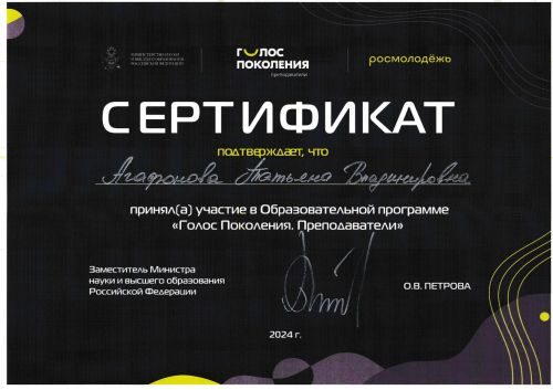    27-28.10.24_3
