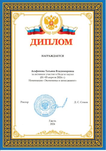        1-05  2024