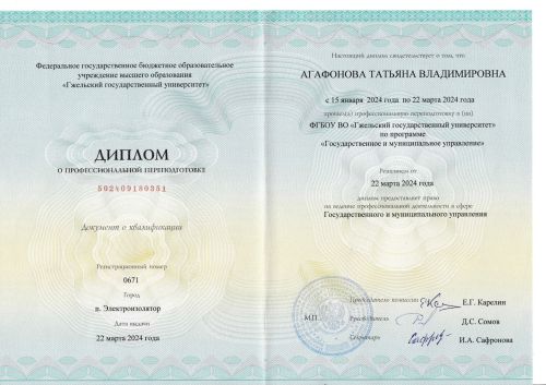     22.03.24_2