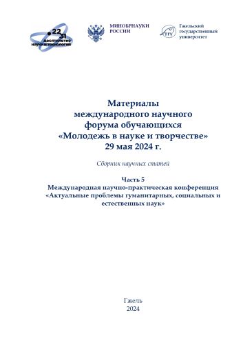 5  2024  +_page-0001