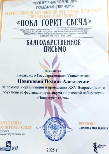 1.2