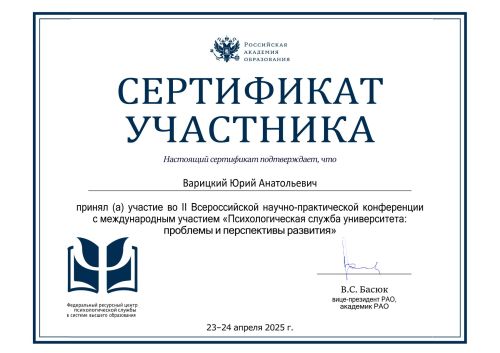 4.  